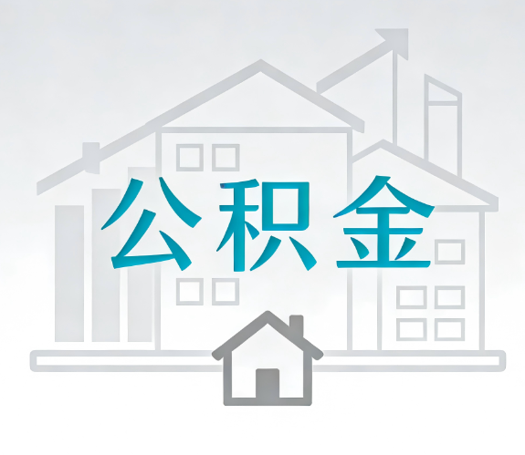 营口代办行业迎“去中介化”挑战，转型增值服务成破局关键